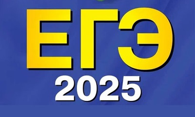 О сроках, местах и порядке информирования о результатах ГИА.