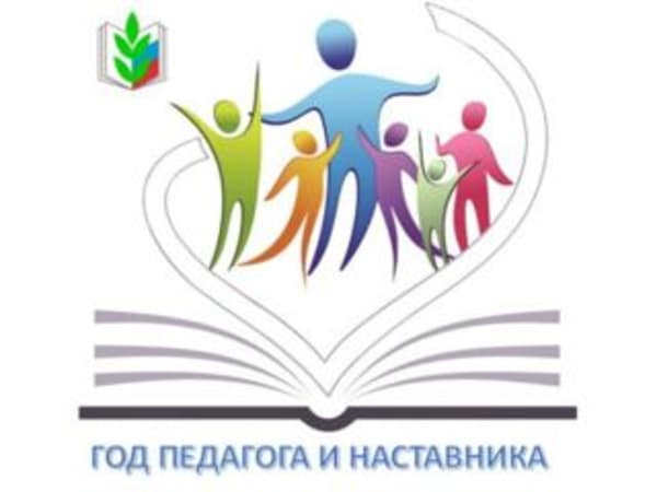 В Кировской области впервые для лучших педагогов учредят премию губернатора.